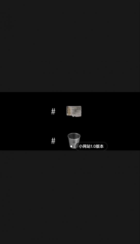 信息Logo